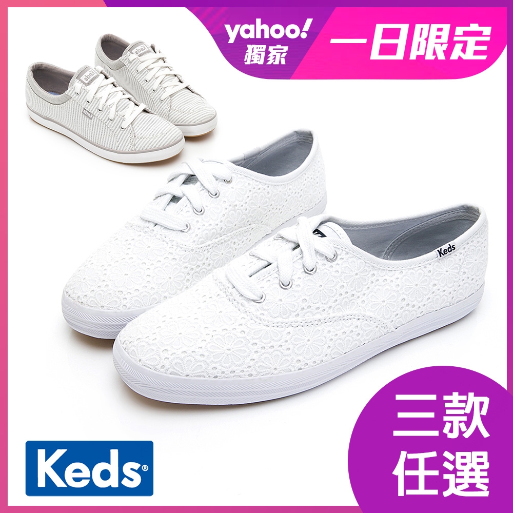 [時時樂限定] Keds CHAMPION 刺繡雛菊綁帶休閒鞋-三款任選