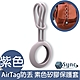 UniSync AirTag 追蹤定位防丟 經典素色矽膠吊飾保護套 product thumbnail 9