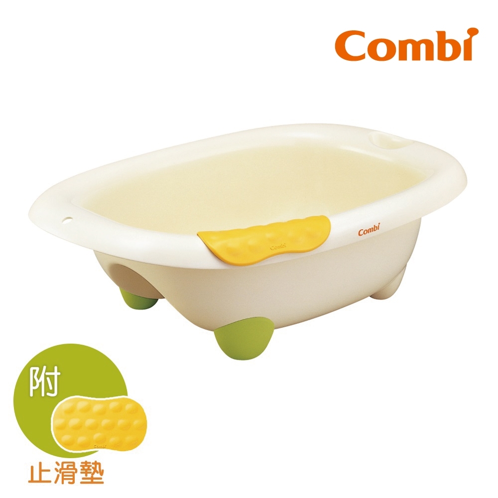 【Combi】優質浴盆