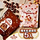 COLD STONE酷聖石冰淇淋爆米花5入提貨券(2張) product thumbnail 1