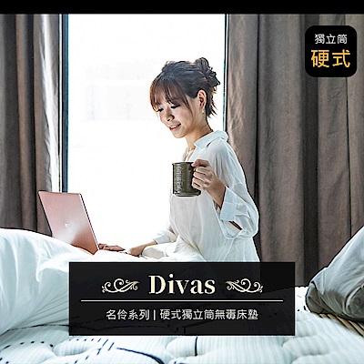 Divas名伶系列-硬式獨立筒無毒床墊(23cm)[單人3.5×6.2尺] (OTPB-00165)