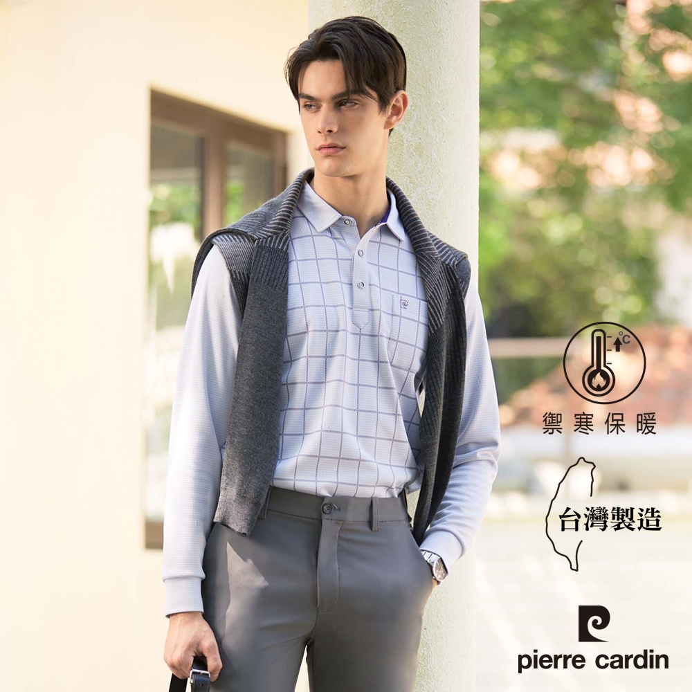 Pierre Cardin皮爾卡登 男裝 雙面緹花千鳥格子長袖polo衫-淺灰色(5235204-92)