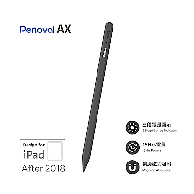 Penoval磁吸式iPad觸控筆