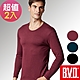 BVD 日本科技親膚發熱纖維圓領長袖衫-2件組(三色可選) product thumbnail 3