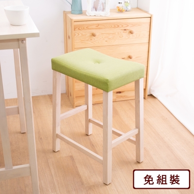 AS DESIGN雅司家具-洗白吧檯椅-綠皮-29x45x60cm