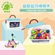 益智磁力棒積木 （積木玩具 益智遊戲 磁力棒)【Playful Toys 頑玩具】 product thumbnail 1