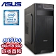 華碩 文書系列【劈空掌】i3-9100四核 商務電腦 product thumbnail 1