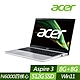 ACER 宏碁 A317-33 17.3吋效能筆電 (N6000/8G+8G/512G PCIe SSD/Win11/特仕版) product thumbnail 1