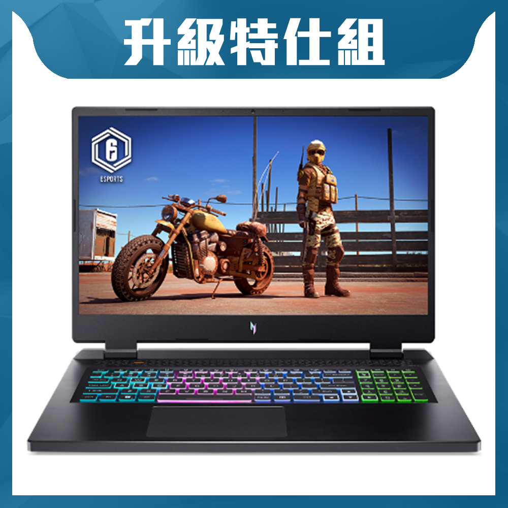 Acer 宏碁 Nitro AN17-51-740P 17.3吋電競特仕筆電 (i7-13700H/16G+16G/512G+2T/RTX4060/Win11)