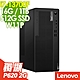 Lenovo ThinkCentre M70t (i7-13700F/16G/1TB+512G SSD/P620 2G/W11P) product thumbnail 1