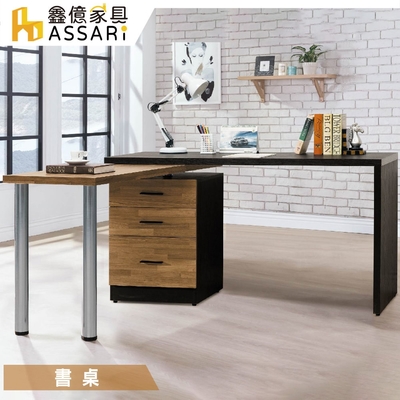 ASSARI-科隆4.8尺旋轉功能桌(寬146x深60x高78cm)