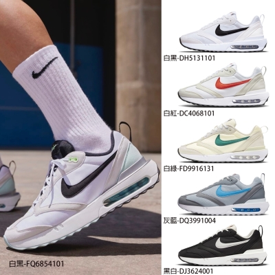 【NIKE】NIKE AIR MAX DAWN休閒鞋 運動鞋 走路鞋 穿搭鞋 日常穿搭 低筒 男女鞋 單一價