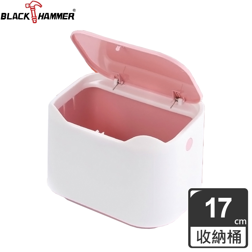 BLACK HAMMER 簡約按壓式收納桶 product image 1