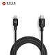 亞果元素 ADAM PeAk II C120B USB-C 對 Lightning 快充線 120CM product thumbnail 1