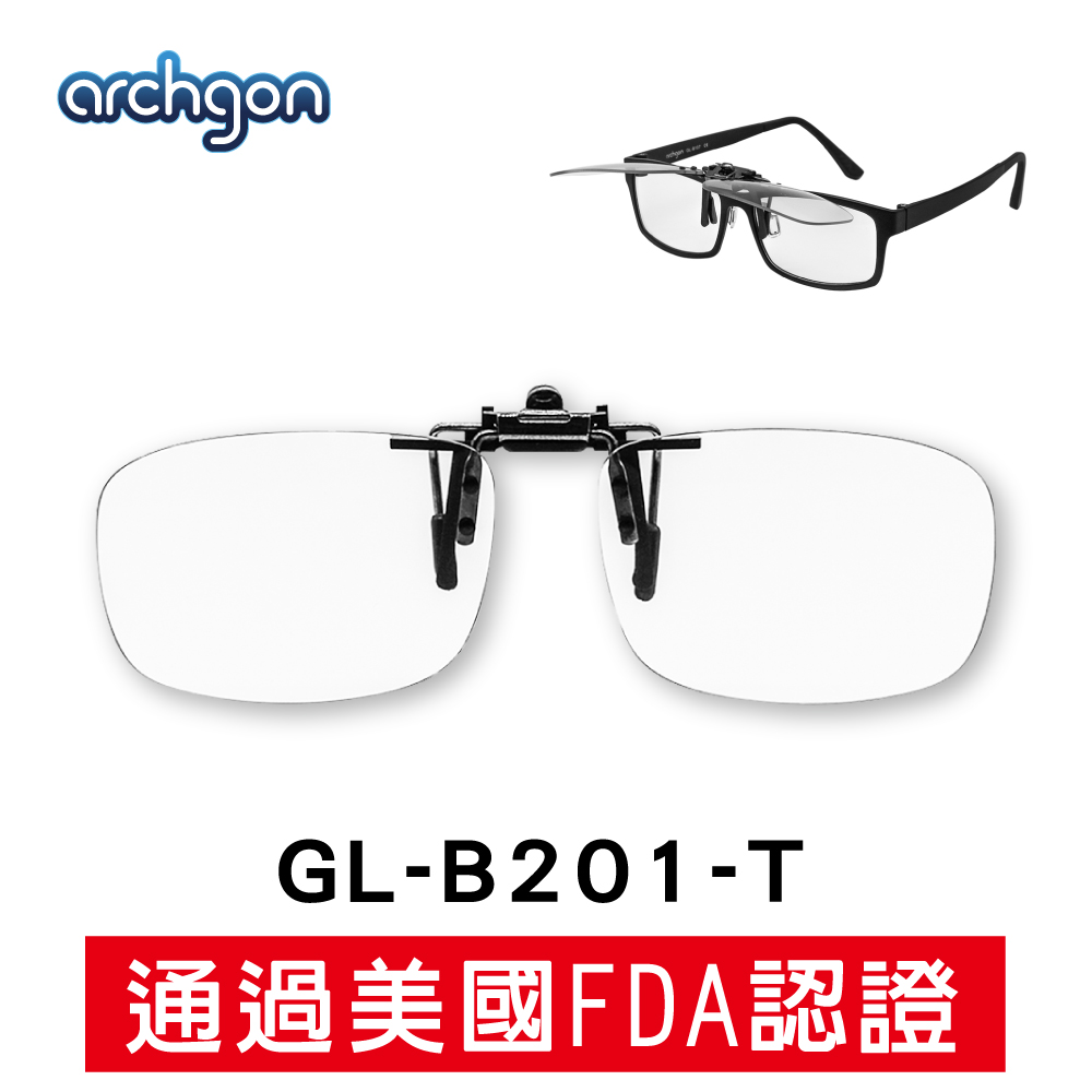 archgon 亞齊慷 濾藍光夾片式鏡片 GL-B201-T