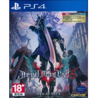 惡魔獵人 5 Devil May Cry 5 - PS4 中英日文亞版