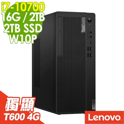 Lenovo M70t 繪圖商用電腦 i7-10700/16G/2TSSD+2TB/T600 4G/W10P