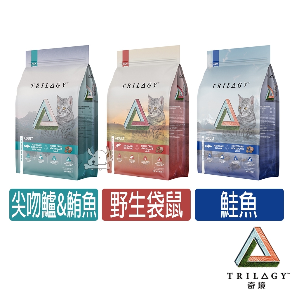 Trilogy 奇境 羊肺凍乾 無穀全貓糧 300g