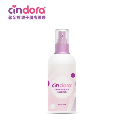 【Cindora馨朵拉】紫馨撫紋精華乳180ml