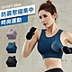 防震無縫美型運動內衣(KDW-8110/高包覆/高穩定度/強度運動)【KD】 product thumbnail 1