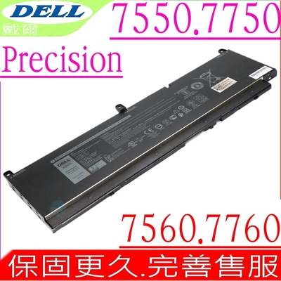 DELL Precision 7550 7560 7750 7760 C903V 電池適用 戴爾 P44E P93F PKWVM CR72X 17C06 447VR C060 3ICP4