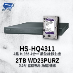 昌運監視器 昇銳 HS-HQ4311 4路 多合一 DVR錄放影機 + WD23PURZ 2TB