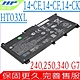 HP  HT03XL 電池適用 惠普 240 G7 245 G7 246 G7 250 G7 255 G7 340 G7 340 G5 348 G5 240 G8 TPN-C136 TPN-I130 product thumbnail 1