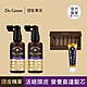 Dr.Groot 健髮全系列(洗髮/護髮/頭皮精華)任選買2送8 product thumbnail 9