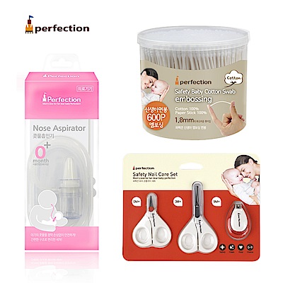 韓國perfection吸鼻器+ 紙軸棉花棒600入+指甲剪刀組(嬰兒專用)