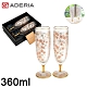 ADERIA 日本進口櫻花系列酒杯禮盒360ML product thumbnail 1