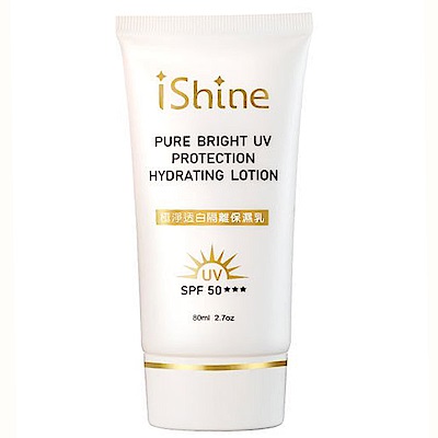 愛閃耀 IShine 極淨透白隔離保濕乳 SPF50+