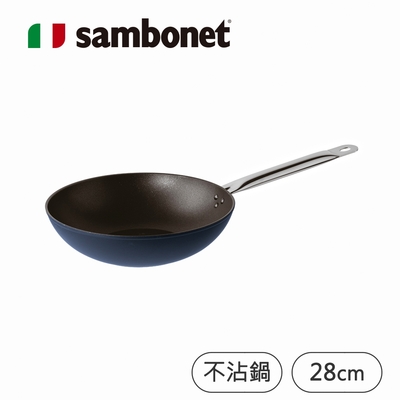 【Sambonet】義大利製抗菌銀離子不沾鍋炒鍋28cm(Midnight Blue星空藍)