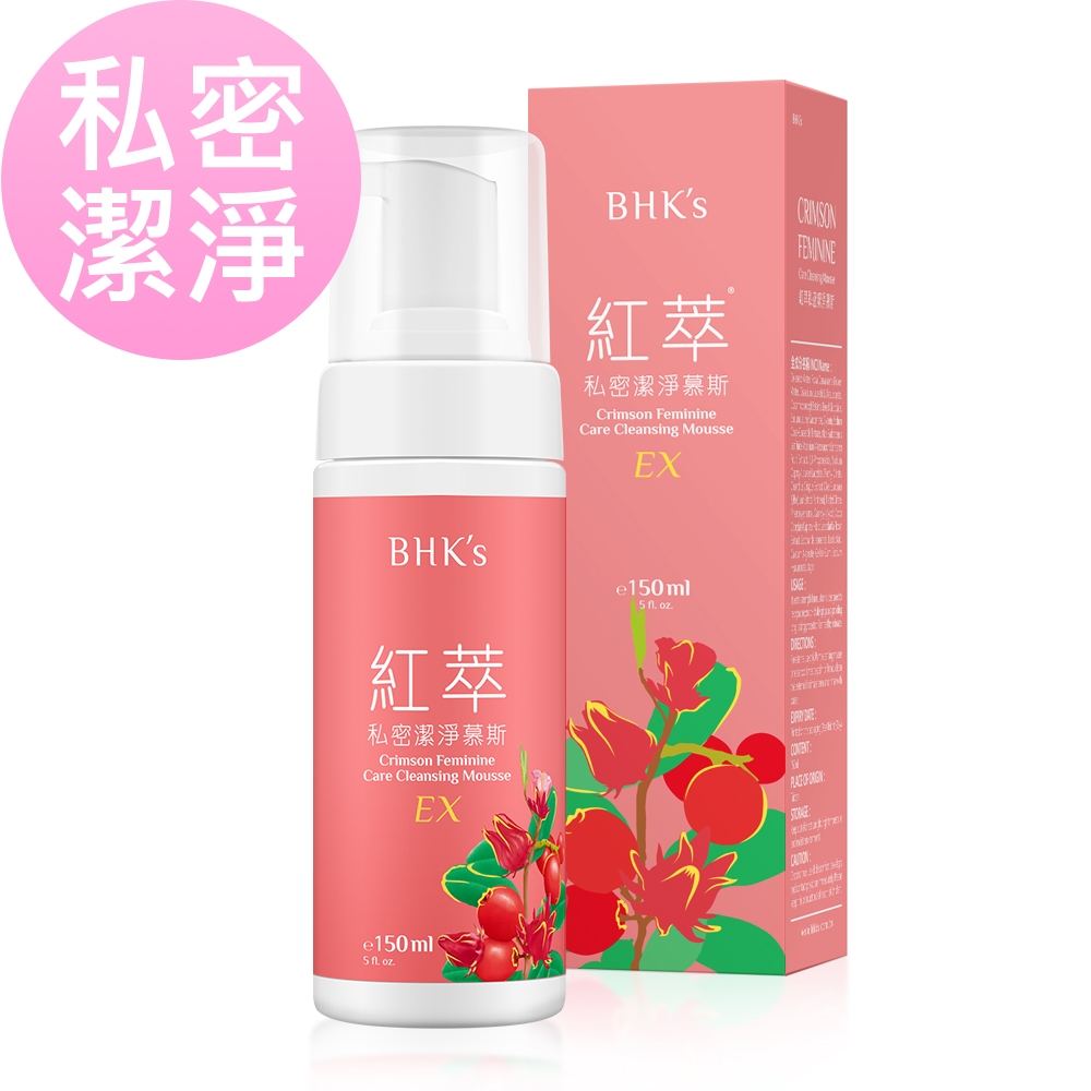 BHK’s紅萃私密慕斯EX (150ml/瓶)