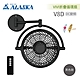 阿拉斯加ALASKA VIVI折疊循環扇 DC馬達 8吋 壁扇 風扇 白色/黑色(V8D) product thumbnail 3