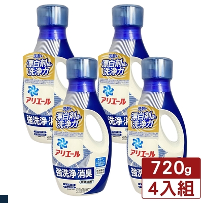 P&G Ariel 超濃縮洗衣精 720G 罐裝 藍色 (強力淨白) 4入組