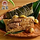 南門市場立家 湖州栗子鮮肉粽(200g) product thumbnail 1