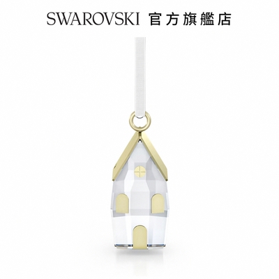 SWAROVSKI 施華洛世奇 Holiday Magic冬日村莊掛飾