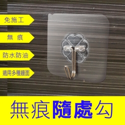 無痕掛勾 20入組 AH-228 收納 掛鉤 強力粘膠貼 免打孔承重15KG