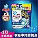 ARIEL 4D抗菌洗衣膠囊/洗衣球 32顆袋裝 (抗菌去漬) product thumbnail 1