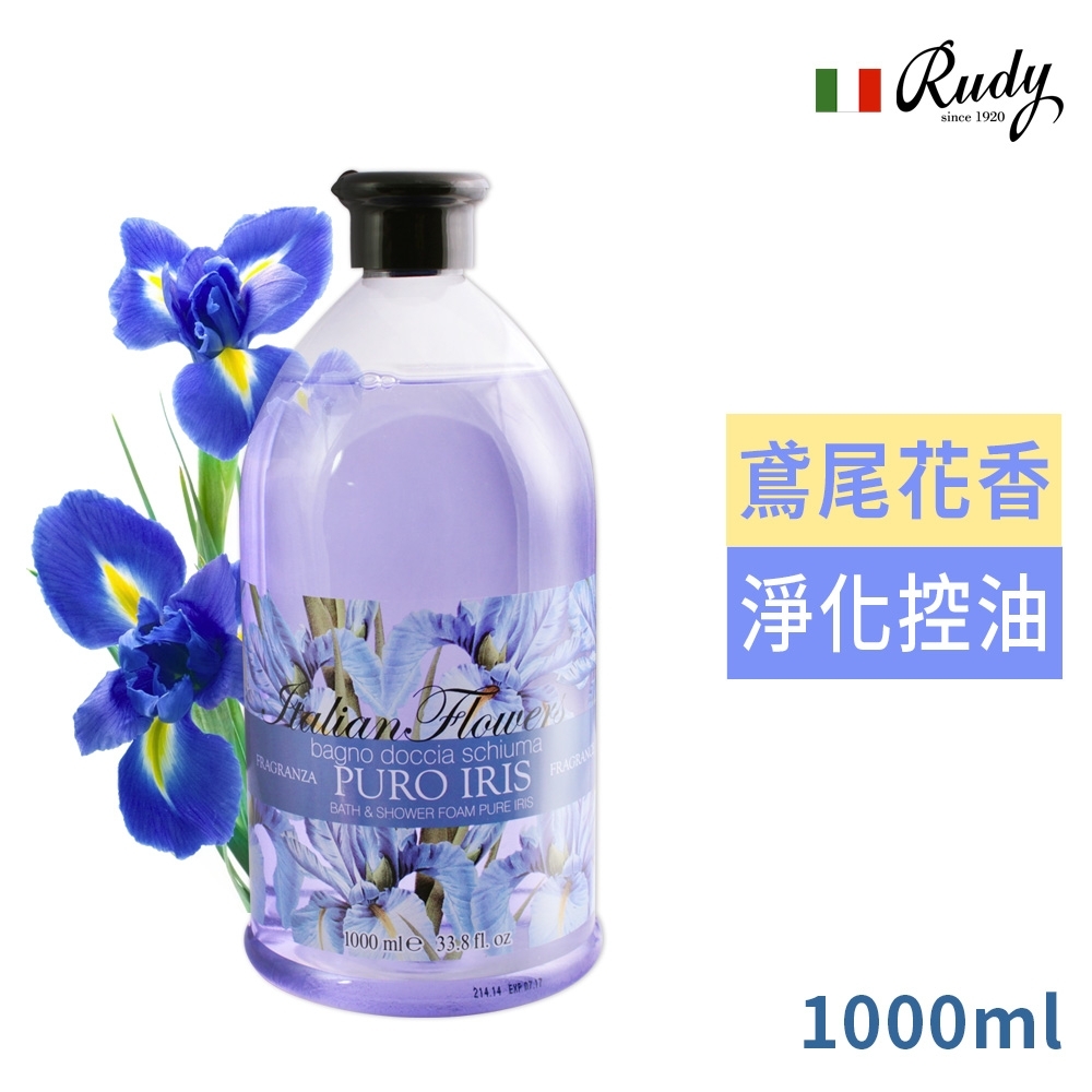 義大利Rudy藍色鳶尾花香沐浴露1000ml