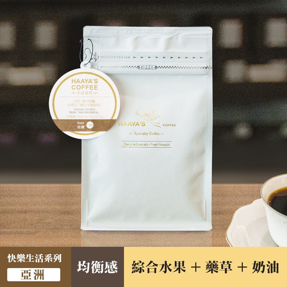 【哈亞極品咖啡】快樂生活系列 蘇門答臘 納烏里 曼特寧 咖啡豆(600g)
