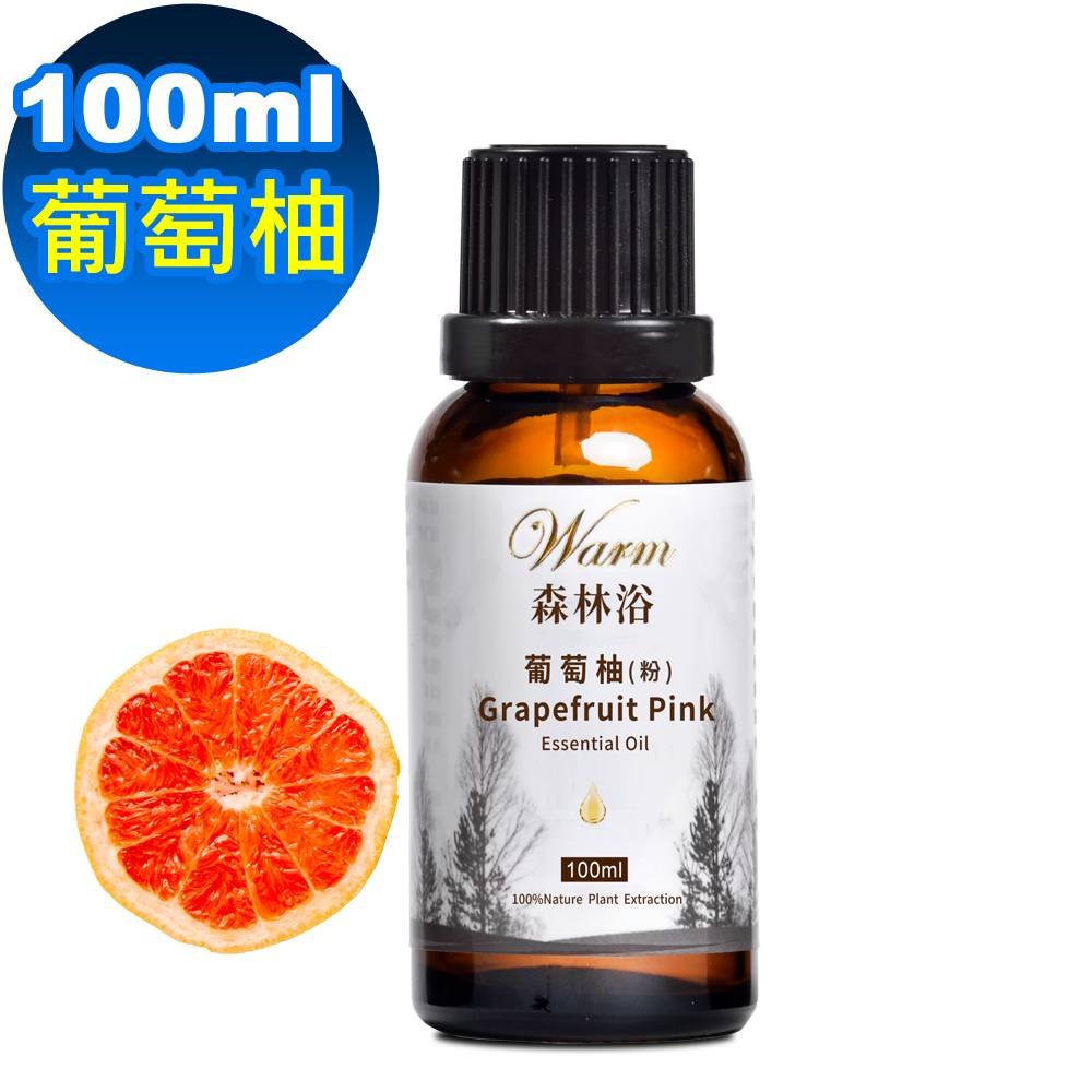 Warm 森林浴單方純精油100ml-葡萄柚