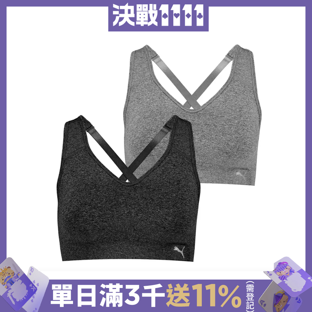 Puma 女運動內衣 兩入組