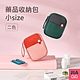 JIAGO 藥品收納包-小號 product thumbnail 1