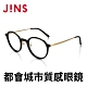 JINS 質感眼鏡-多款可選 product thumbnail 7