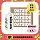 【箱購】Oatside歐特賽-職人燕麥植物奶1L*6瓶/箱 product thumbnail 1