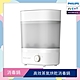 PHILIPS AVENT高效蒸氣烘乾消毒鍋 SCF293/00 product thumbnail 1