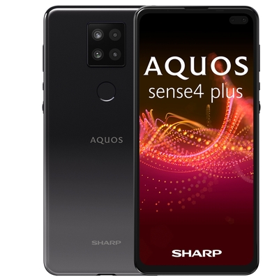 SHARP AQUOS sense4 plus (8G/128G) 6.7吋八核心智慧手機| SHARP夏普