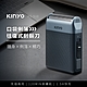 KINYO口袋俐落往復式刮鬍刀KS-510 product thumbnail 1