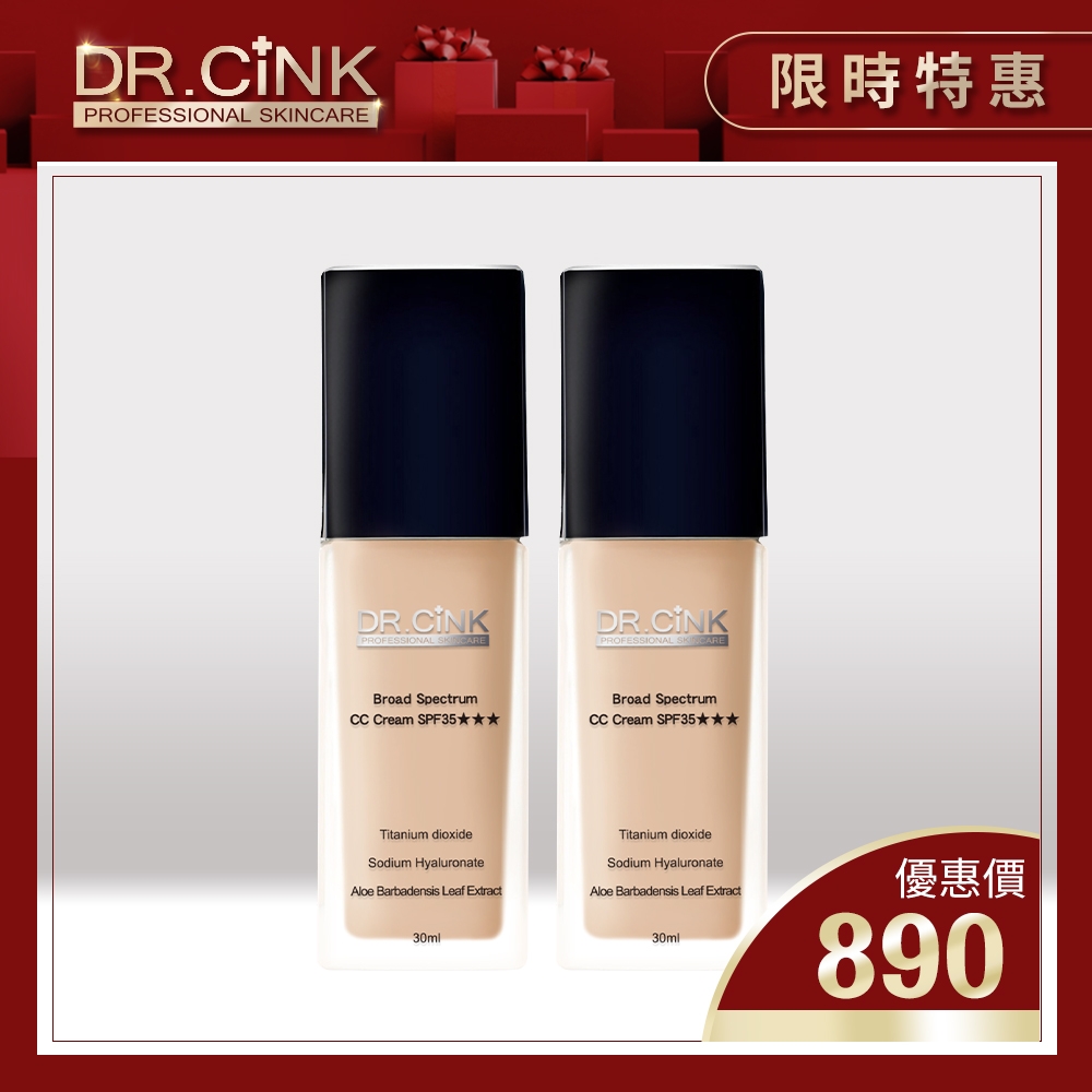 DR.CINK達特聖克 高解析透亮CC霜 30ml_2入組